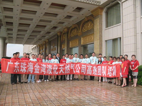管理培训