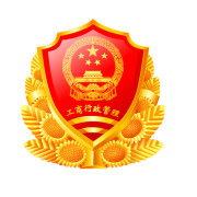 CHINA FRONTIER